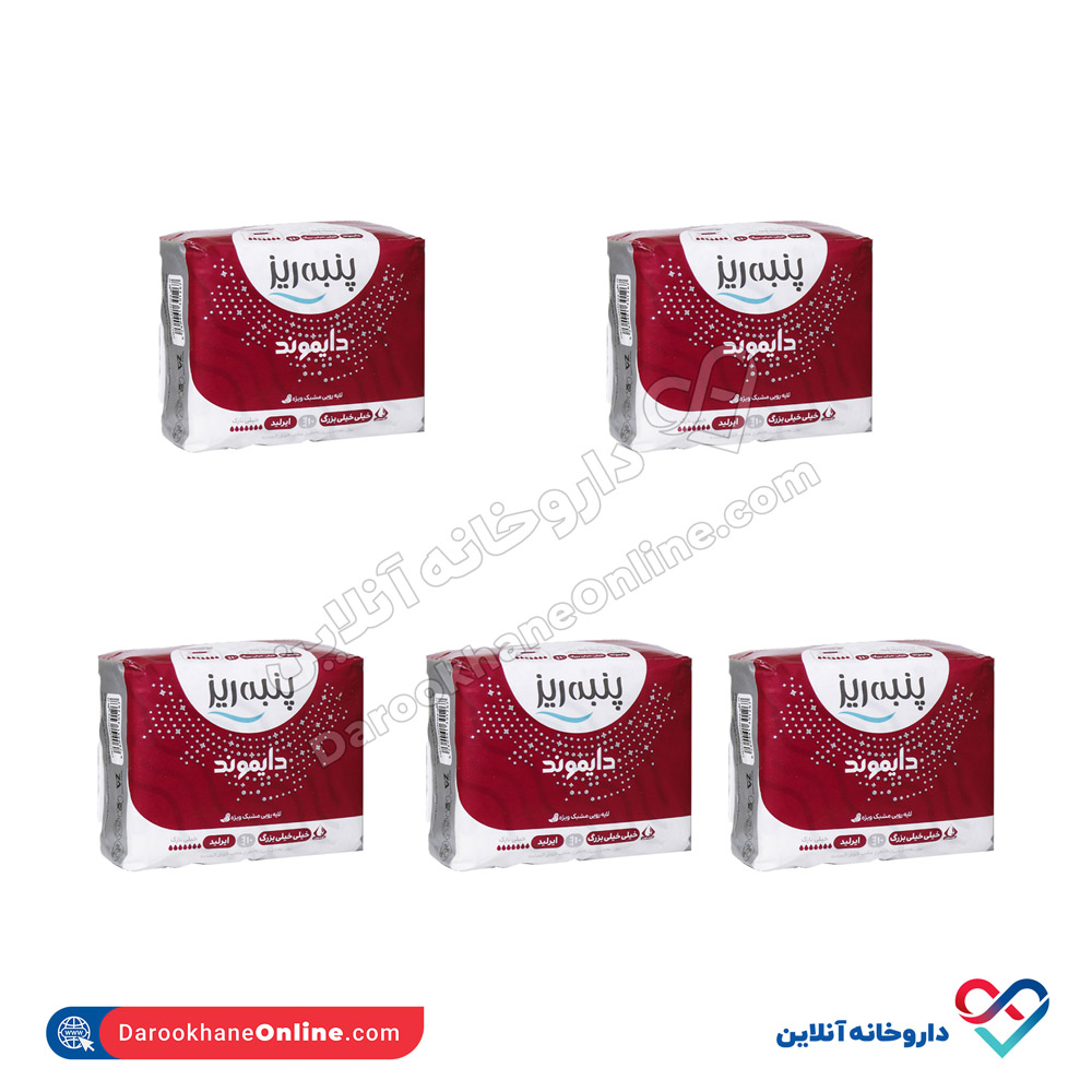 Panberes-XXL-Diamond-Sanitary-Napkin-10-Pcs-pack5.jpg پکیج 5 عدد نوار بهداشتی XXL خیلی نازک دایموند پنبه ریز - Image 1